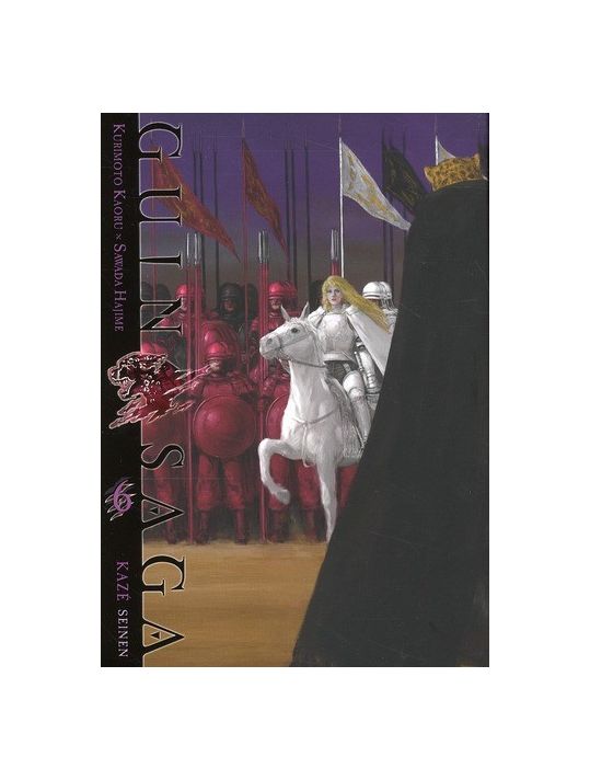 guin saga tome 6 main product photo