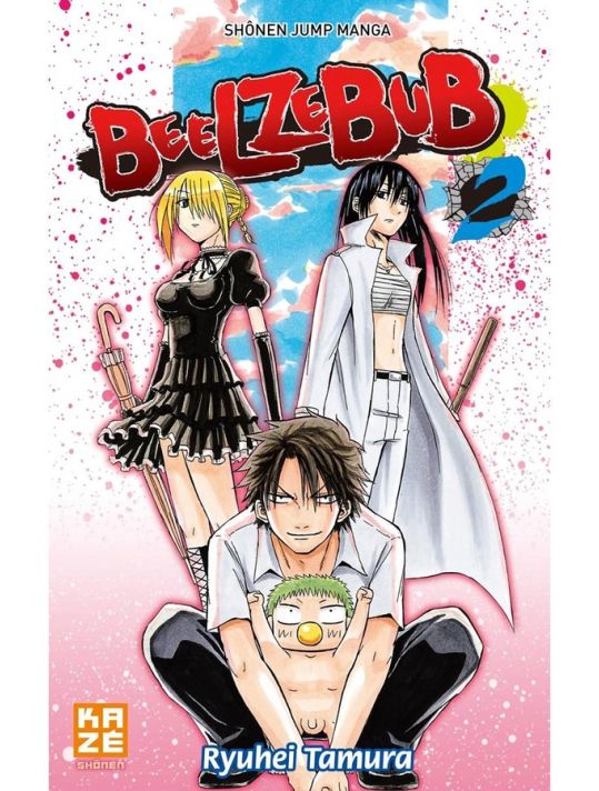 Beelzebub tome 2 main product photo