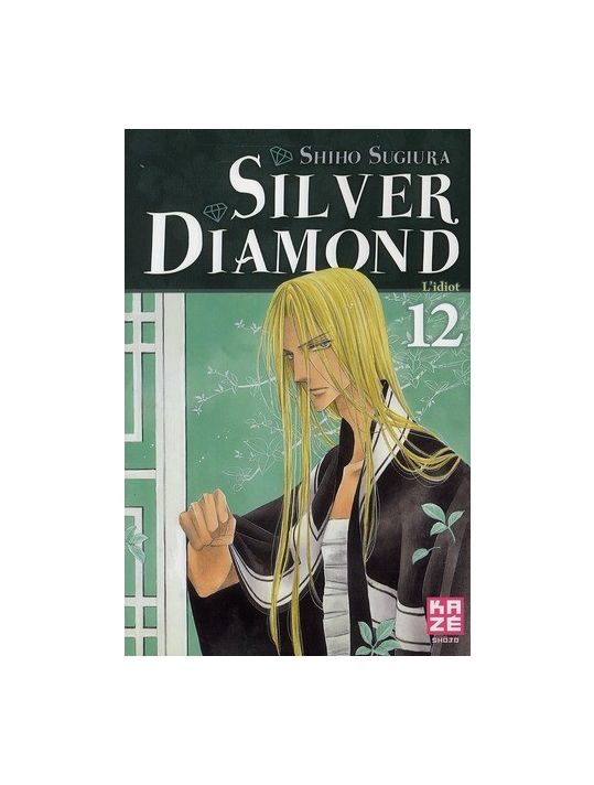 silver diamond tome 12 main product photo