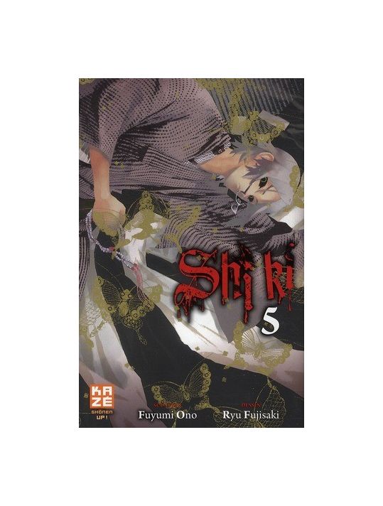 shi ki tome 5 main product photo