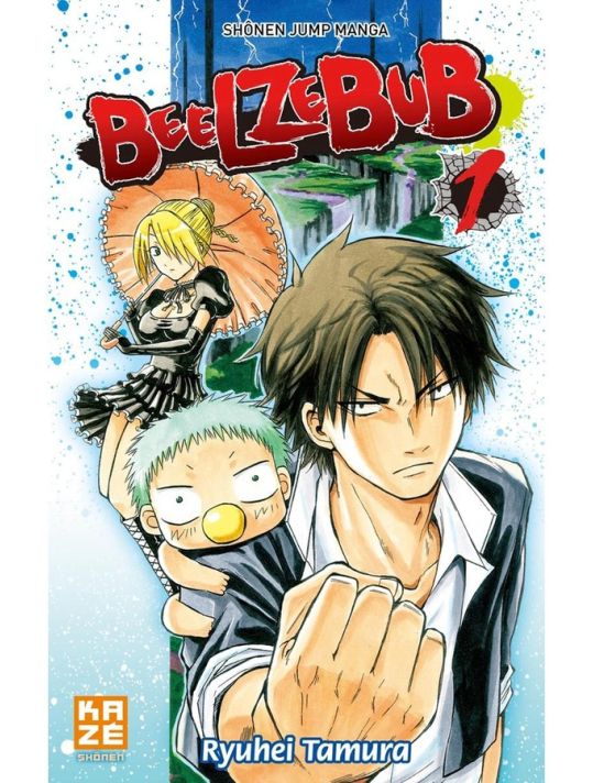 Beelzebub tome 1 main product photo
