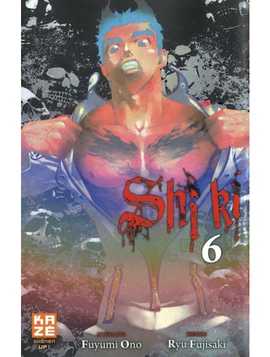shi ki tome 6 main product photo