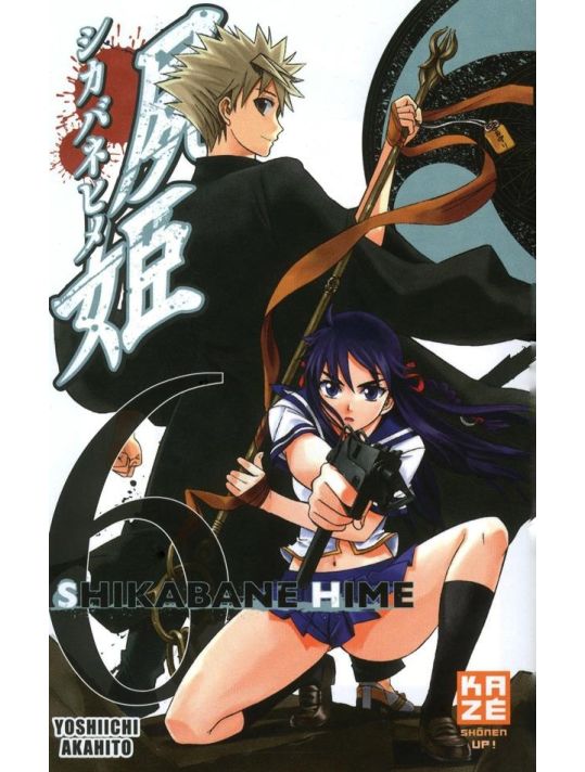 shikabane hime tome 6 main product photo