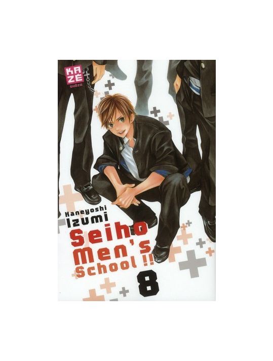 seiho men's school tome 8 main product photo