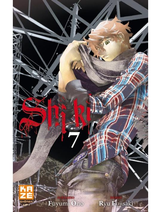 shi ki tome 7 main product photo