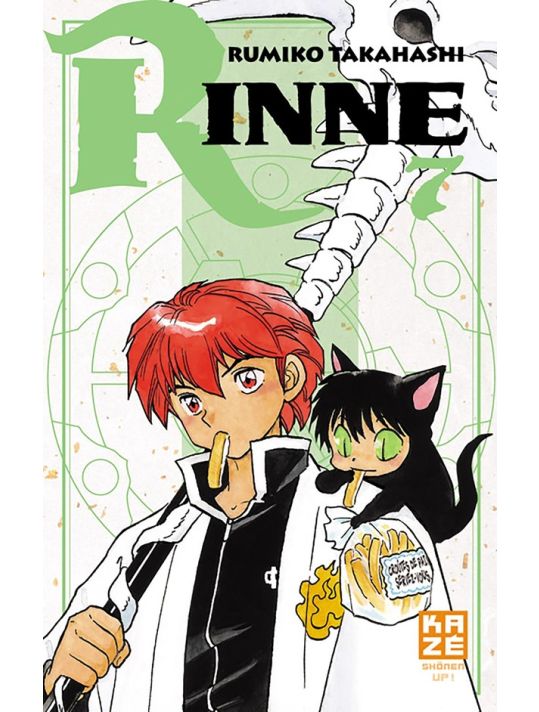 rinne tome 7 main product photo