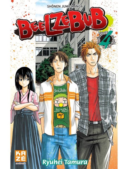 beelzebub tome 4 main product photo