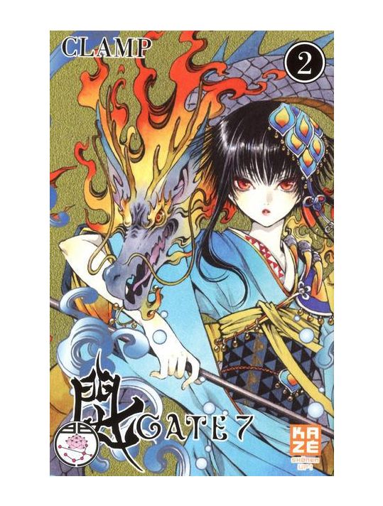 gate 7 tome 2 main product photo