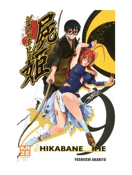 shikabane hime tome 9 main product photo