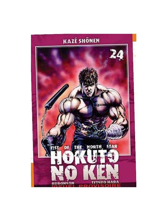hokuto no ken tome 24 main product photo