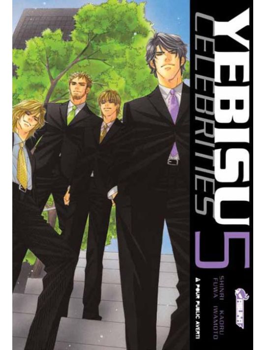 yebisu celebrities tome 5 main product photo