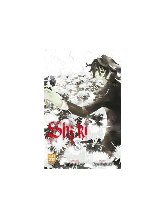 Shi Ki tome 8 main product photo