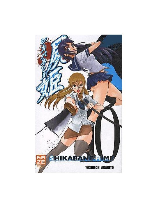 shikabane hime tome 10 main product photo