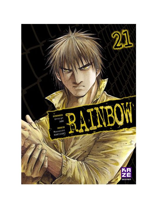 rainbow tome 21 main product photo