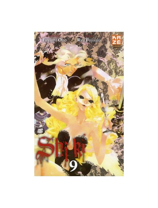 Shi Ki tome 9 main product photo