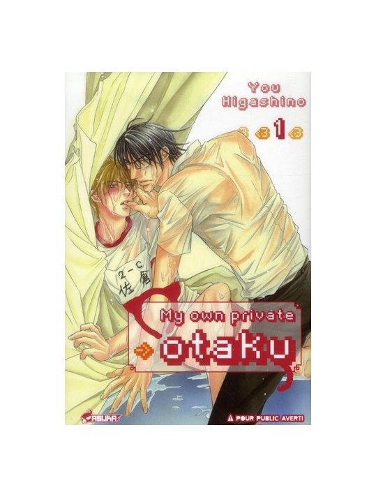 my own private Otaku tome 1 main product photo
