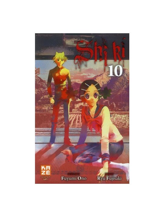 Shi Ki tome 10 main product photo