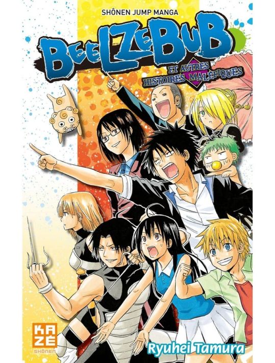 beelzebub et autres histoires maléfiques ; hors série main product photo