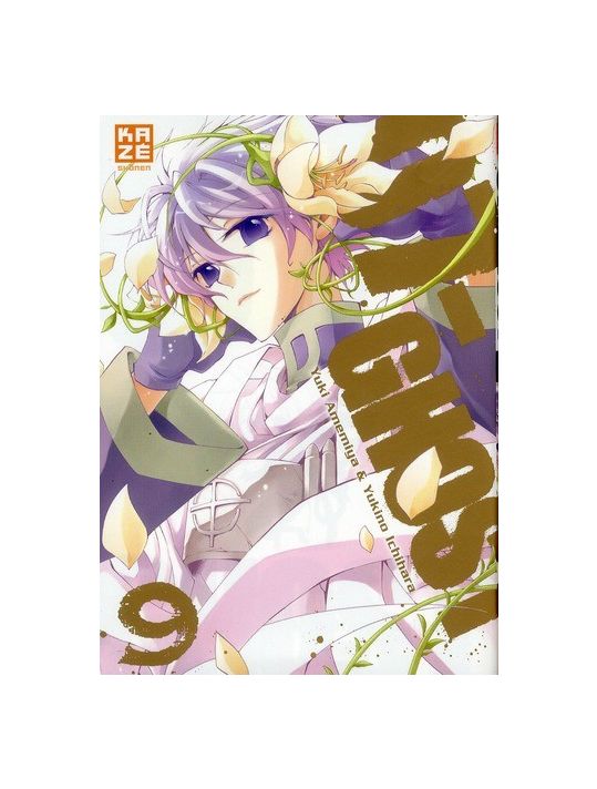07-Ghost tome 9 main product photo