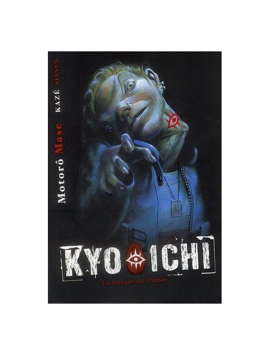 kyo-ichi main product photo