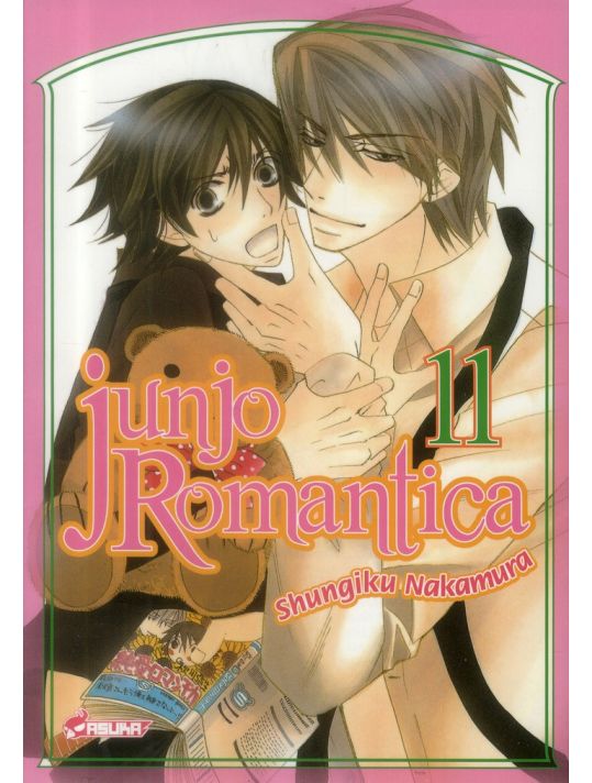 junjo romantica tome 11 main product photo