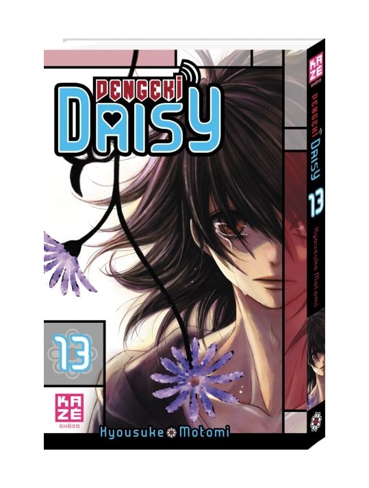 dengeki Daisy tome 13 main product photo