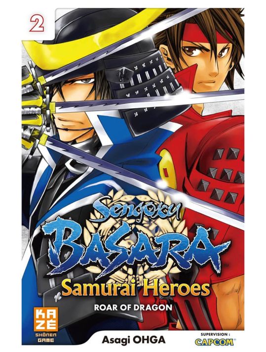 sengoku basara samurai heroes - roar of dragon Tome 2 main product photo