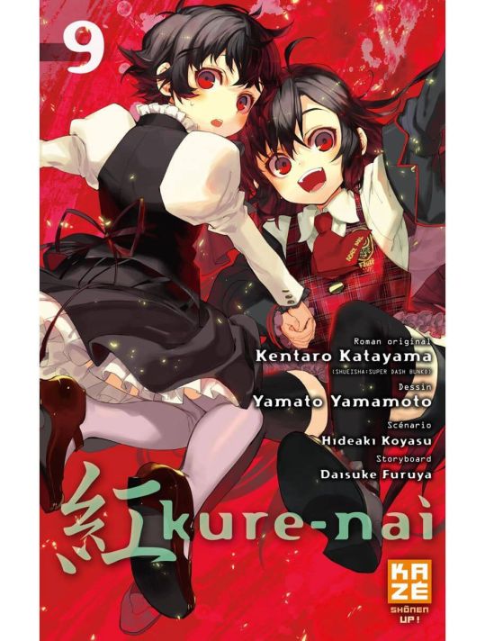 kure-nai tome 9 main product photo