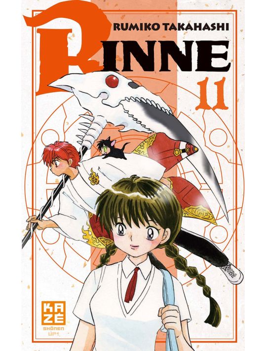 rinne tome 11 main product photo