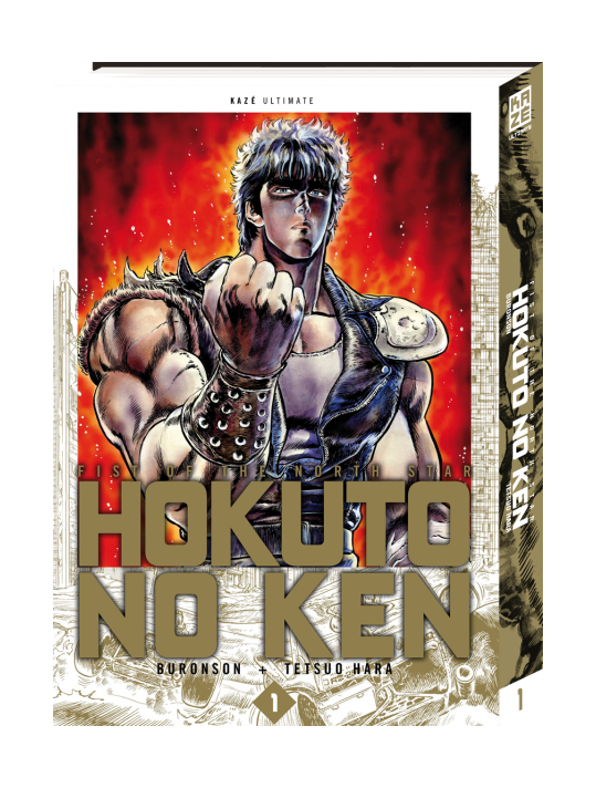 hokuto no Ken tome 1 - deluxe édition main product photo