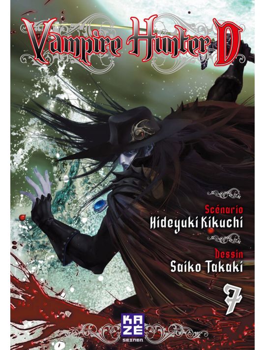 vampire hunter D tome 7 main product photo