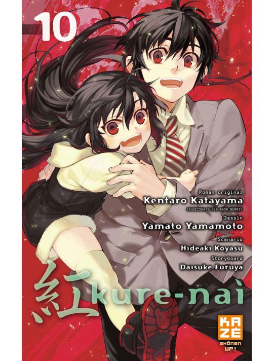 kure-nai tome 10 main product photo