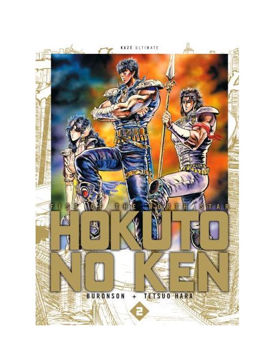 hokuto no Ken tome 2 - deluxe édition main product photo