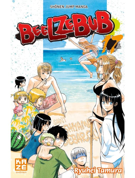 beelzebub tome 17 main product photo