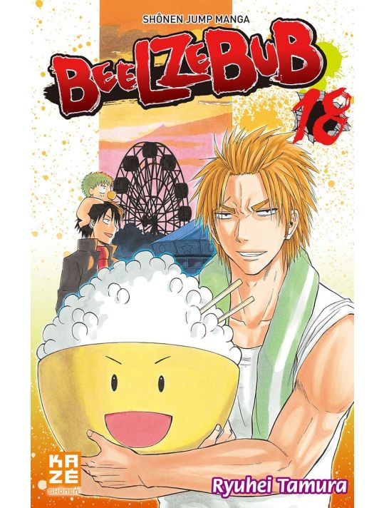 Beelzebub Tome 18 main product photo
