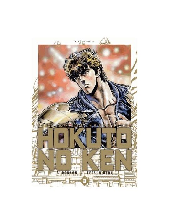 Hokuto no Ken tome 3 - deluxe édition main product photo