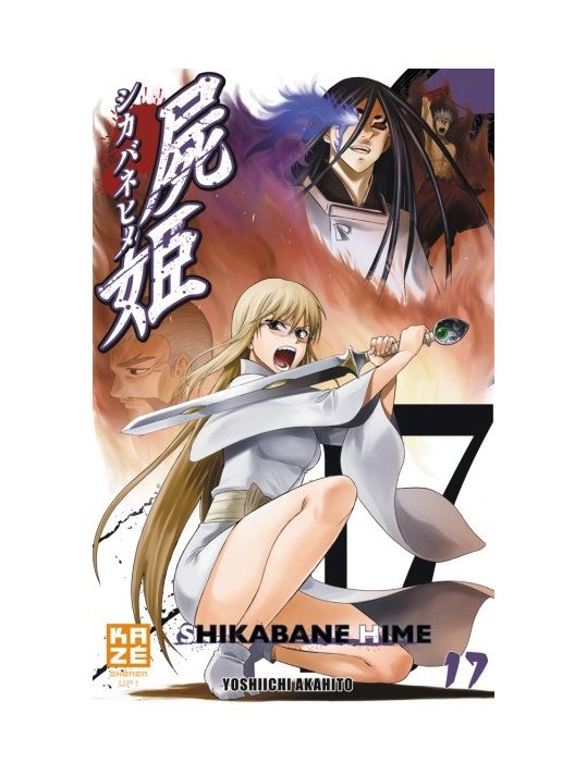 Shikabane Hime tome 17 main product photo