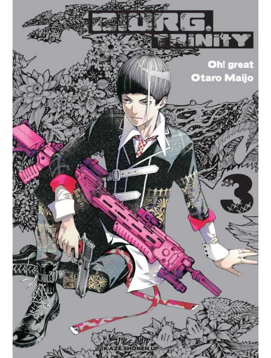 Biorg Trinity tome 3 main product photo