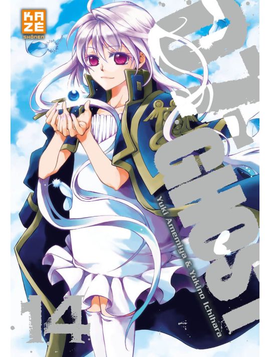 07-Ghost tome 14 main product photo