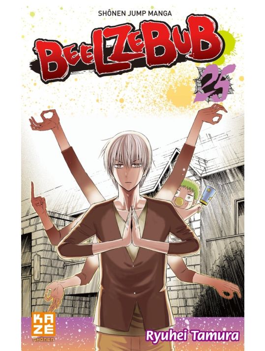 Beelzebub tome 25 main product photo
