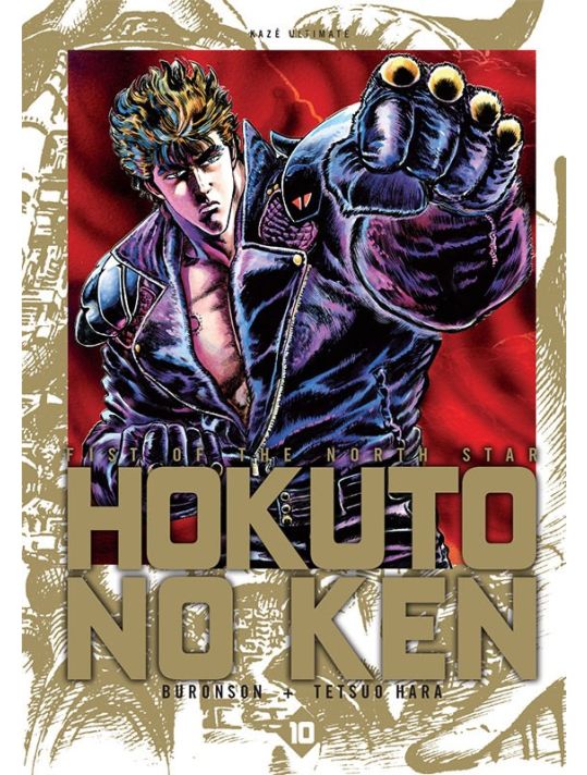 Hokuto no Ken - Deluxe édition tome 10 main product photo