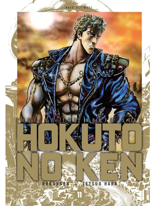 Hokuto no Ken - Deluxe édition tome 11 main product photo