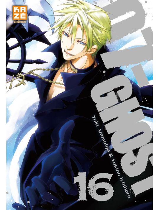 07-Ghost tome 16 main product photo