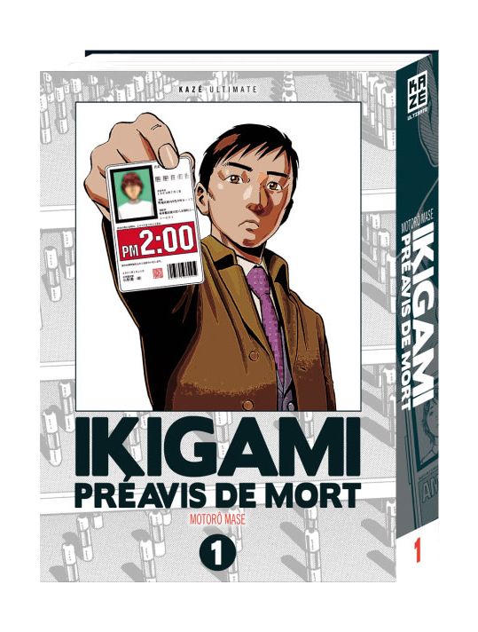 Ikigami - ultimate tome 1 main product photo
