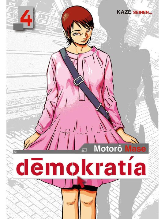 Demokratia tome 4 main product photo