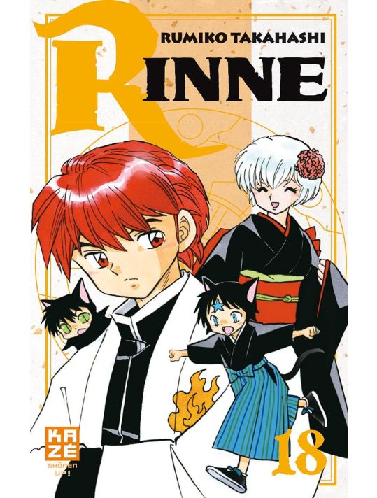 Rinne tome 18 main product photo