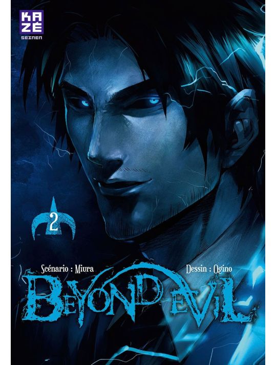Beyond evil tome 2 main product photo