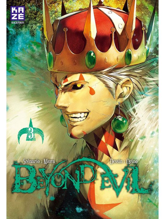 Beyond evil tome 3 main product photo
