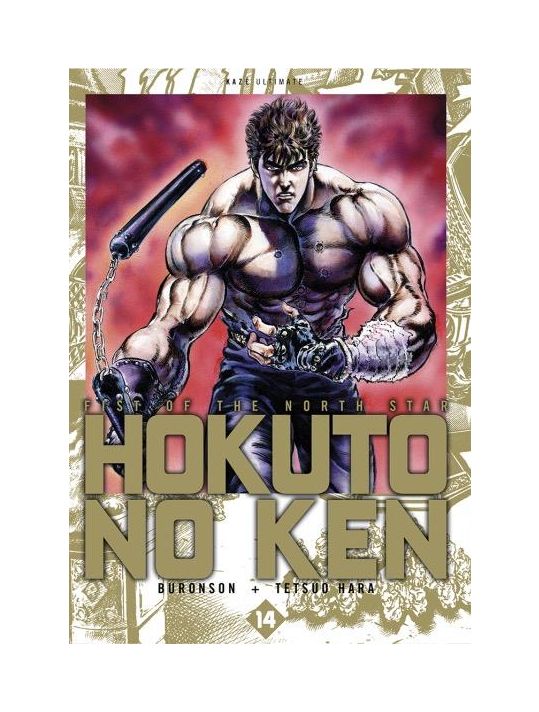 Hokuto no Ken - Deluxe édition tome 14 main product photo