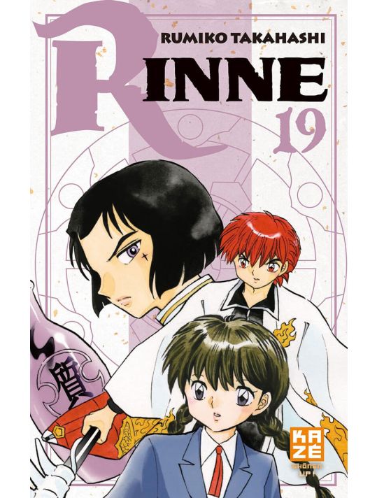 Rinne tome 19 main product photo